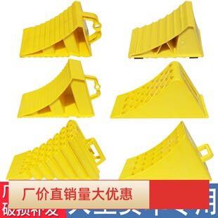 橡塑车轮挡车器橡胶定位器车位阻车止退器倒车垫车位防撞块三角木