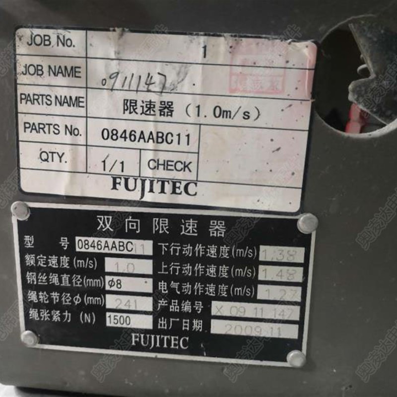 富士达电梯配件 富士达电梯限速器0846AABC11双向限速器 原装