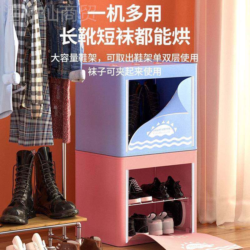 烘NDI鞋鞋器用鞋子烘干机杀菌器除臭冬天烘烤神全自动一体家2024