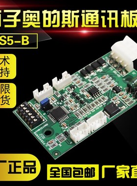 西子奥的斯RS5-B通讯板奥的斯 地址板 oma4351bks原装电梯配件