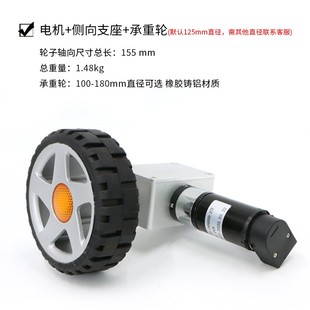MD36N底盘轮组模块 mecanum GMR编码器测速行星减速电机轴承座
