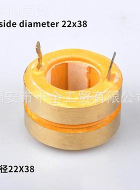2厂家汽油机配件20MM集电环 1导MM电滑环22MM19mmX38m油汽空心轴