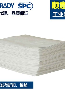 SPC冷却液油液吸油垫吸油棉吸附ENV100/50/300/200/150-C吸油垫