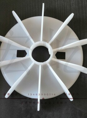 电机风叶Y160多叶型塑料 耐高温材质轴孔42mm三相马达电机风叶