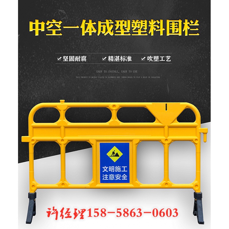 塑料移动水马隔离护栏防护铁马围栏道路围挡护栏黄色胶马栏杆