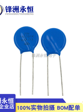 压敏电阻 14D391K 14D391 压敏电阻 直径14mm 压敏电阻器