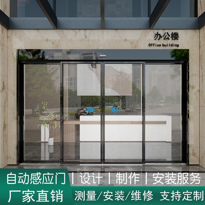 武汉自动感应门LOW-E玻璃门智慧门禁系统智能平移电机全套电动门
