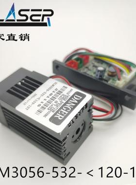 绿色激光摸组532nm50mw100mw150mw带TTL调制12VDC激光器