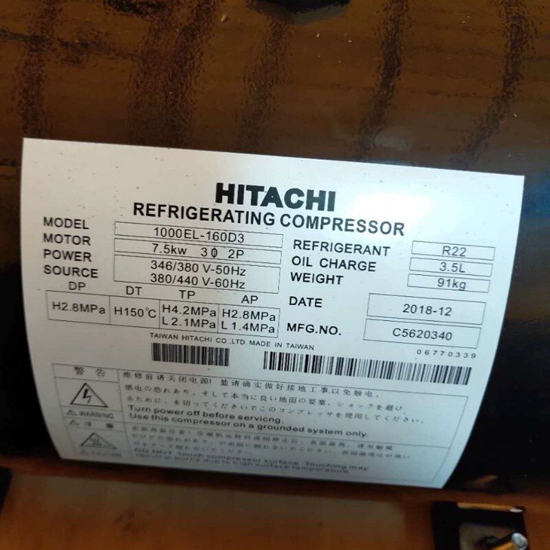 Fl1000EL-180C3全新日立卧式10匹压缩机750EL-128D3 1000EL-160D3