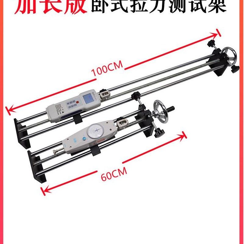数显推拉力计试验机压力计电子测力计表测试架端子张纸拉力测试仪