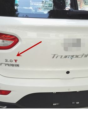 汽车3D金属车贴 1.8T TSI排量贴2.0T改装贴标V6字母贴4WD排量标志