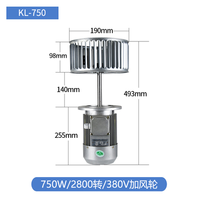 建越烤箱加长轴风机370w750w长轴电机380v耐高温热循环搅拌风机