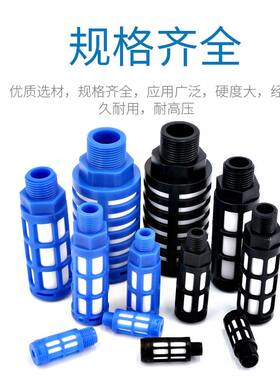 电磁气动元件闷头长头电磁阀路过滤器滤芯排气消音器消声器消声噐