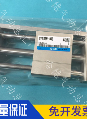 全新原装正品日本SMC无杆气缸CY1L32H-100B-200B-300B-400B-500B