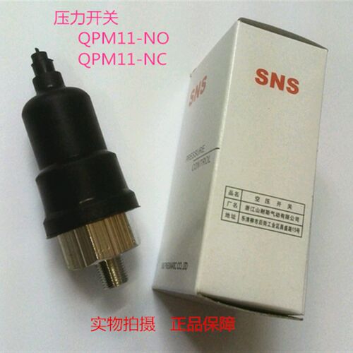 膜片式压力开关 SNS神驰气动 压力控制器 QPM11-NO QPM11-NC