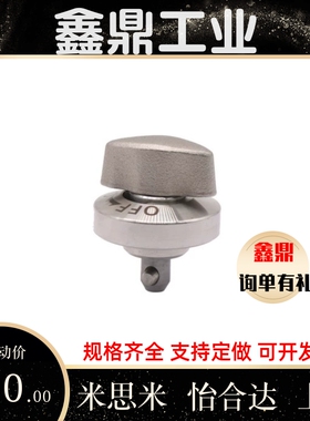 转拇指旋钮型快速锁紧器 QCTH0525-10夹紧器QCTH0834-14/20-B/N
