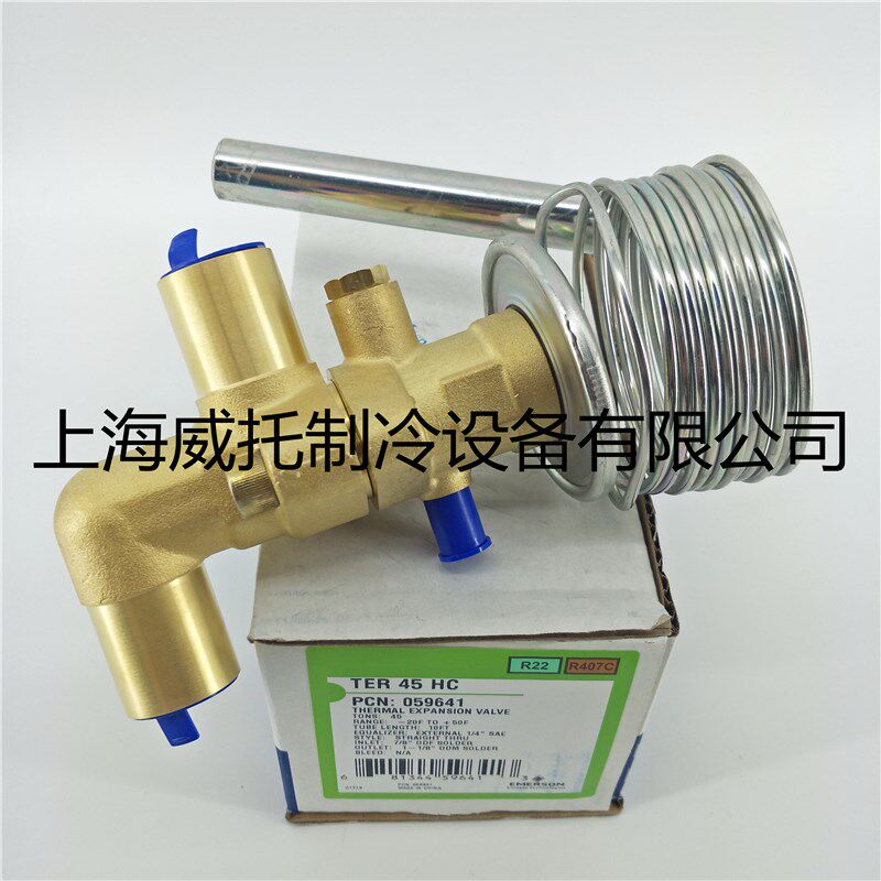 原装EMERSON艾默生热力膨胀阀TER45HC 空调冷库膨胀阀45匹R22R407