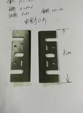 博大PL3 PL8银箭8260 8280雷利DB1 82电刨刀片木工用原厂配件正品