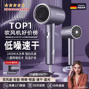 德国Juetata高速电吹风机家用负离子护发大功率风力静音速干风筒