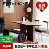 焦点洞石餐桌椭圆简约家用客厅轻奢餐桌椅组合小户型中古岩板饭桌