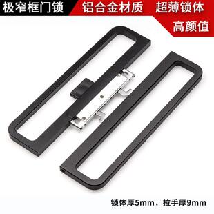 极窄4516系统框极简中空玻璃推拉滑动移门超薄双钩锁