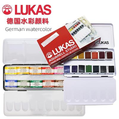 进口德国卢卡斯水彩颜料学院剂1/2半块固体24色铁盒塑盒套装超值