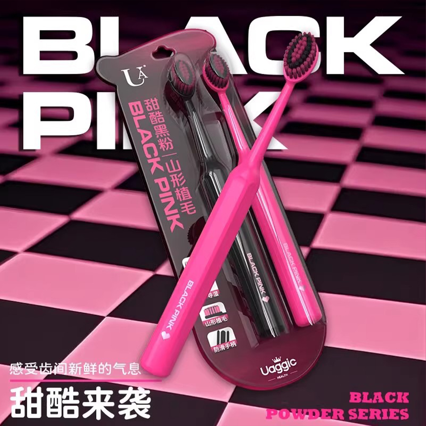 牙刷软毛成人情侣一对超细防滑