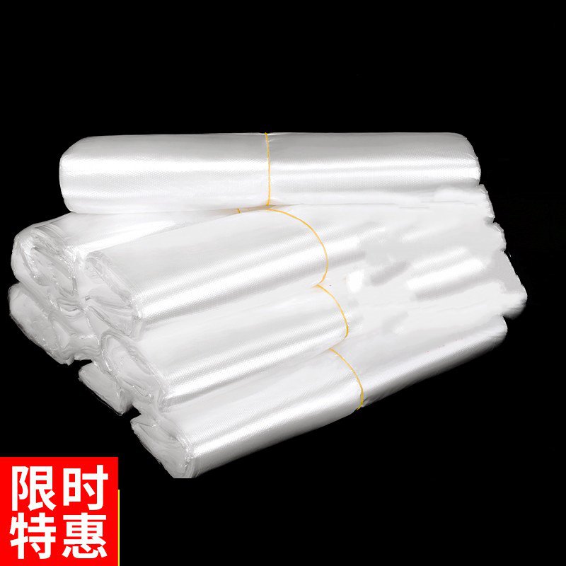 食品级加厚白色塑料袋手提式手提袋食品保鲜袋一次性打包袋背心袋