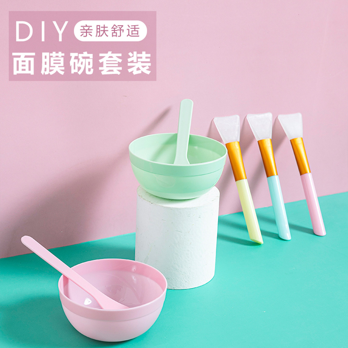 面膜碗套装硅胶面膜刷柔软