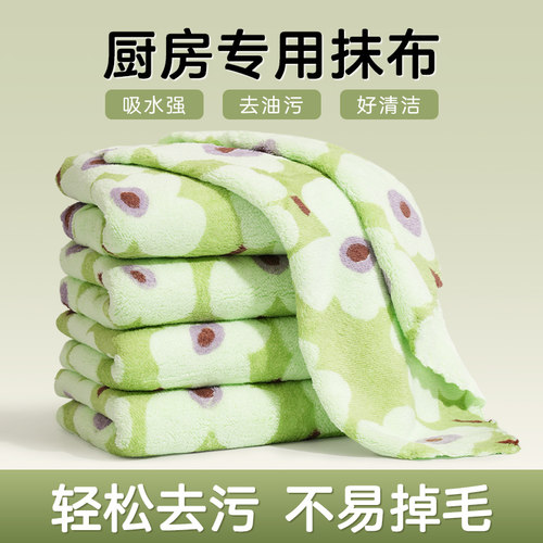 不易沾油厨房抹布加厚吸水柔软