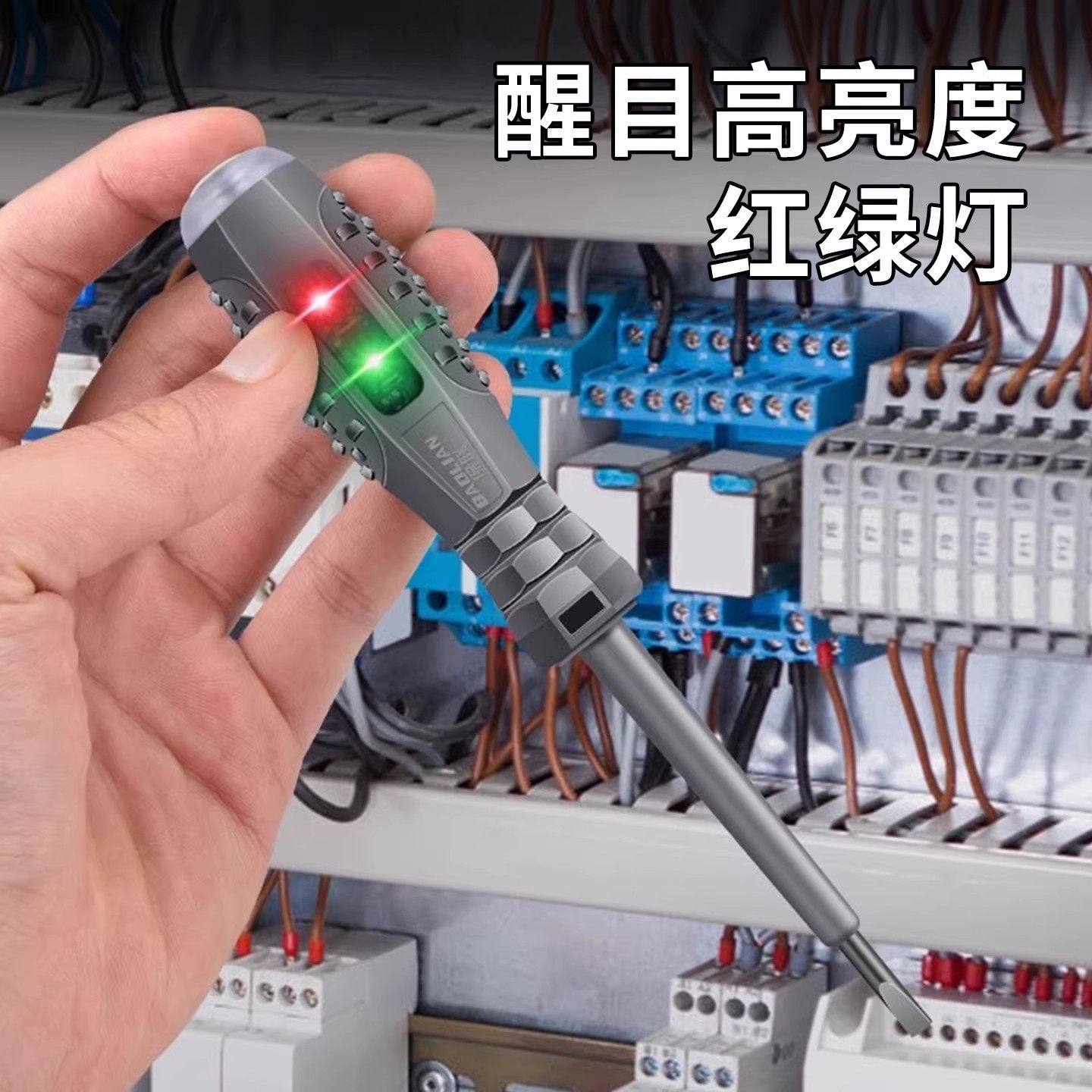 电笔电工专用测断线漏电多功能感应高扭力彩光螺丝刀试电笔,五金/工具,测电笔,淘宝优惠券,粉丝福利购,淘宝优惠卷