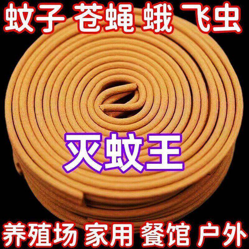檀香盘香蚊香超强驱蚊家用户外