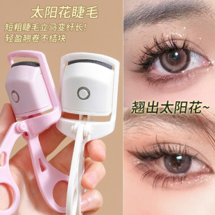 电热睫毛夹睫毛卷翘器持久定型电动睫毛烫卷USB充电加热 新款