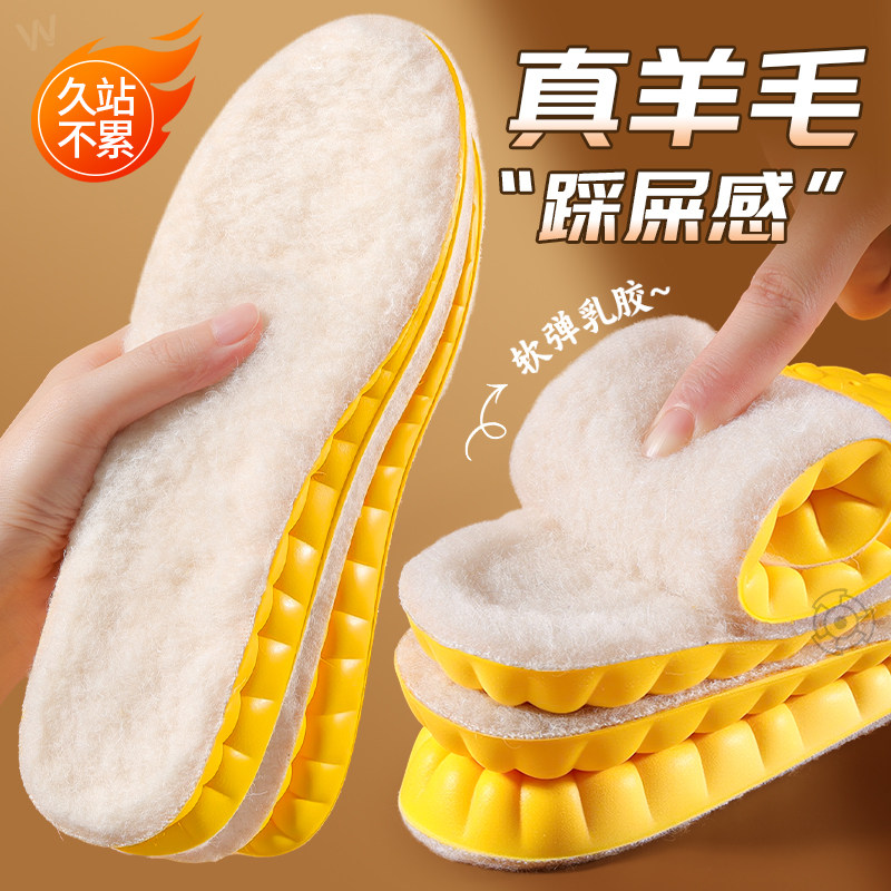 纯羊毛鞋垫女士冬季加绒加厚吸汗防臭透气男舒适棉鞋垫保暖踩屎感