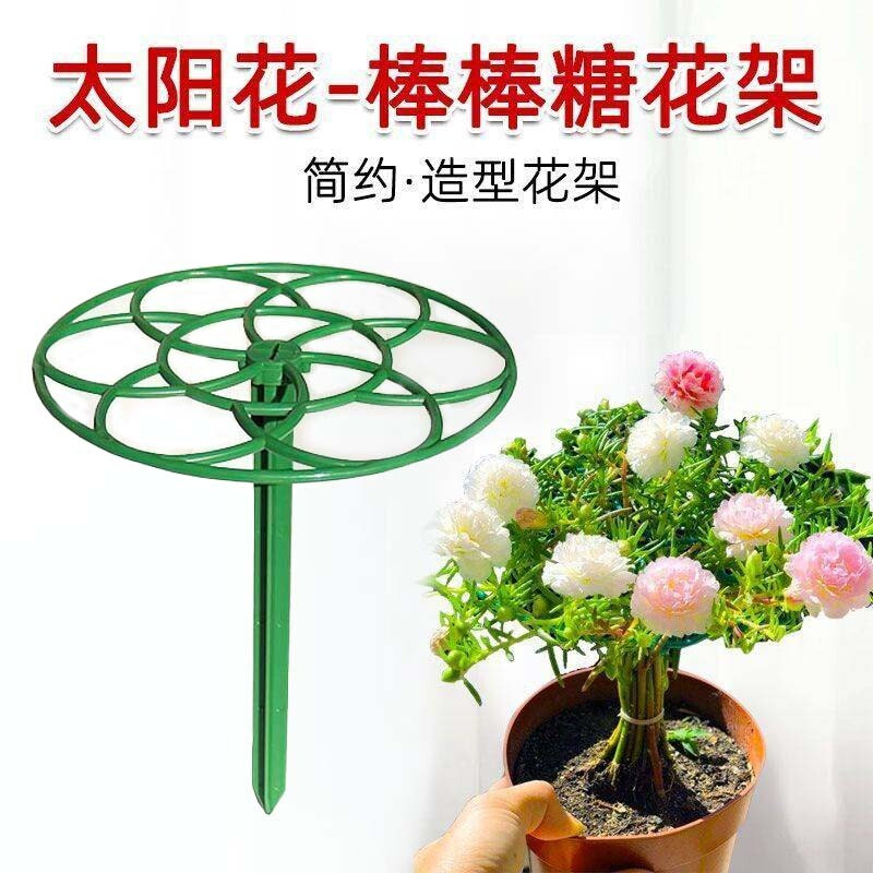 太阳花棒棒糖造型支架
