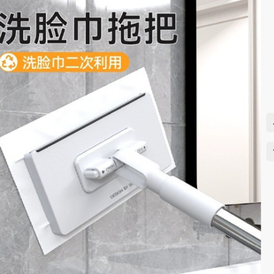 洗脸巾拖把一次性二次利用全自动夹布免手洗迷你小拖把擦玻璃神器