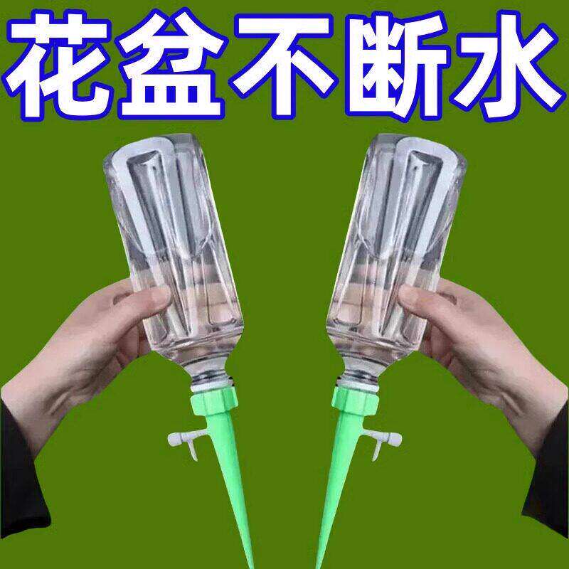 带开关控制阀门可调节水流渗水