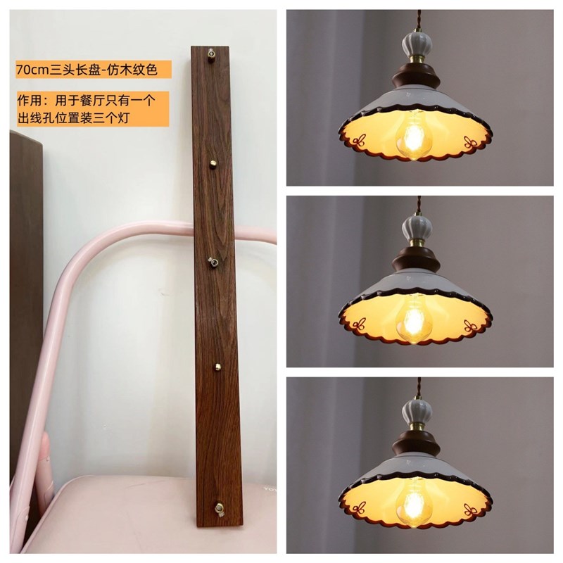 中古风手绘陶瓷吊灯法式复古奶油风餐厅床头玄关吧台书房茶室灯具