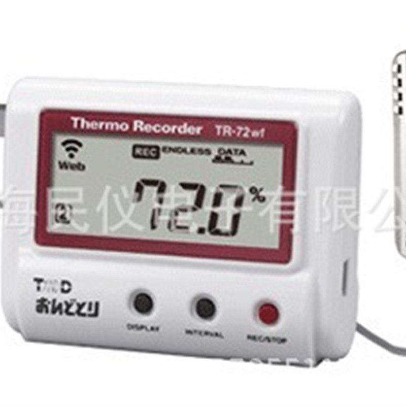 供应TANDD TR-72WF-STR-72NW-S双通道高精度温湿度记录仪