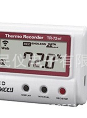 供应TANDD TR-72WF-STR-72NW-S双通道高精度温湿度记录仪