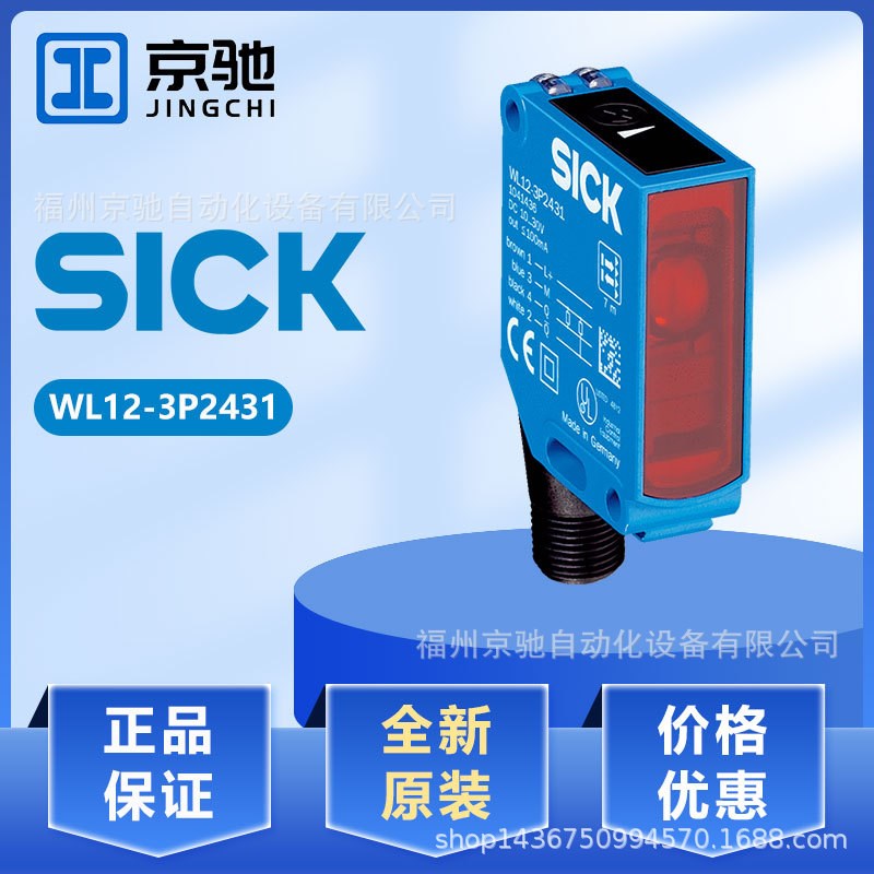 WL12-2P430 WL12-3P2431 WL12-3V2431 WL12L-2B530 WL12-2B560