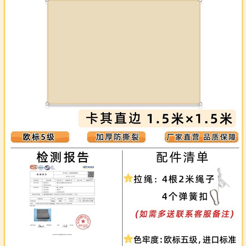 遮阳布天幕布户外庭院遮阳棚雨棚防晒隔热阳台露台露营遮雨布