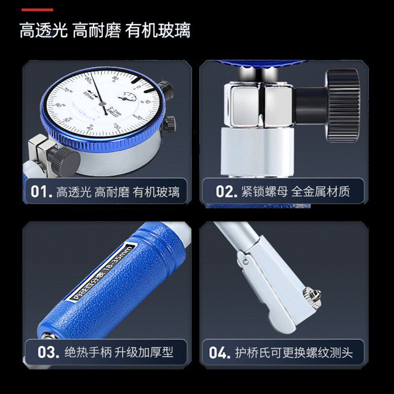 内径百分表千分内孔测量工具量表数显高精度内经量缸表头