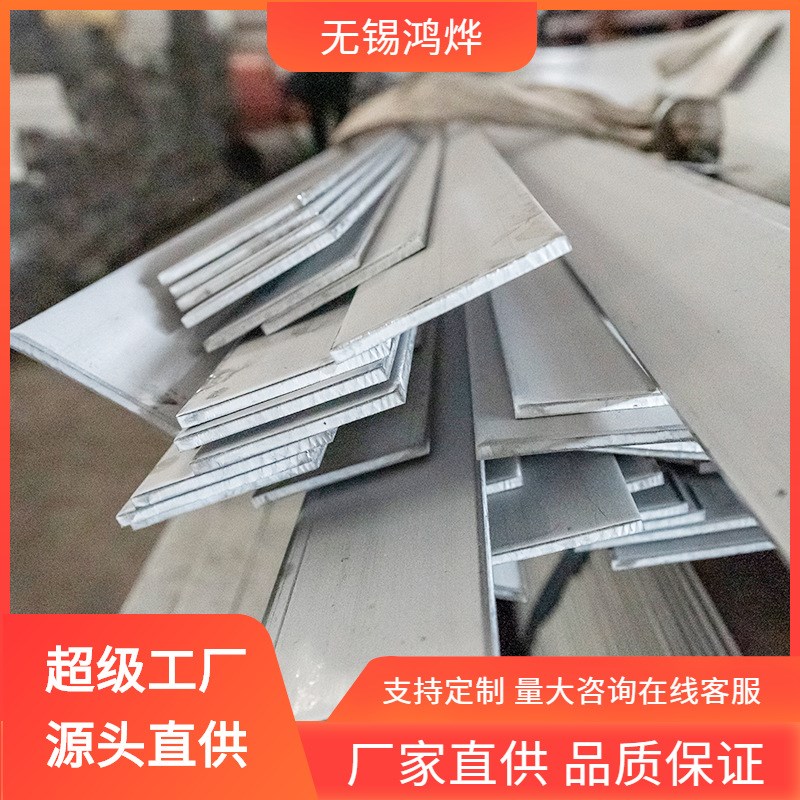 303 00Cr18Ni10 0Cr18Ni9 1Cr19Ni9N S22053 冷拔装饰不锈钢扁钢