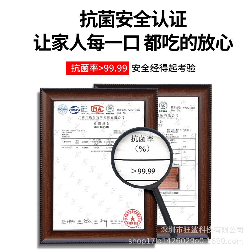 狂鲨不锈钢菜板家用双面加厚砧板DJCB804不锈钢乌檀木菜板-TC手柄