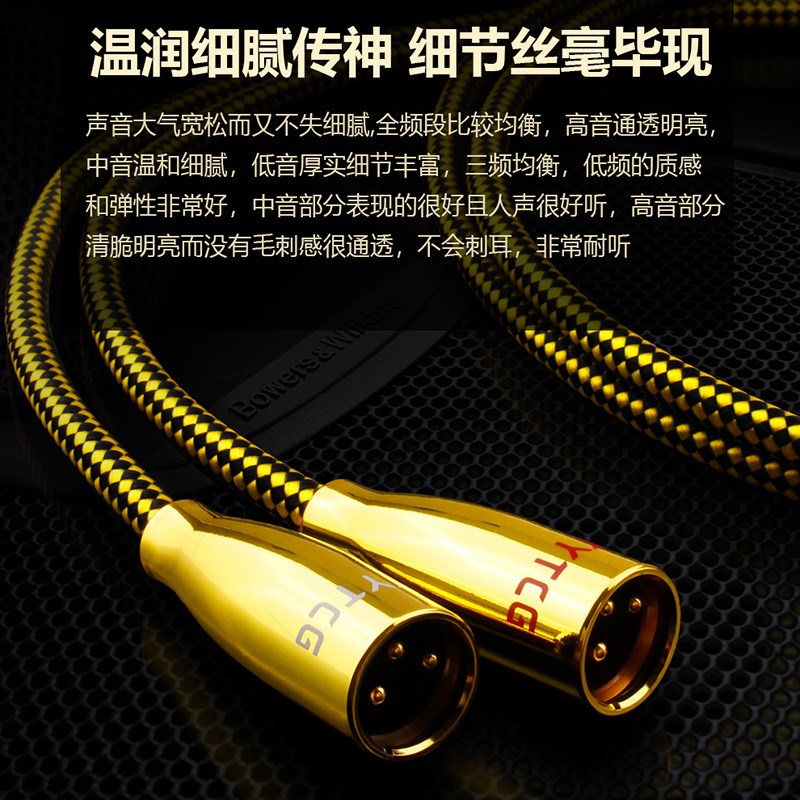 T3 发烧级RCA莲花转卡农公/母XLR音频线单晶铜调音台接功放卡侬线