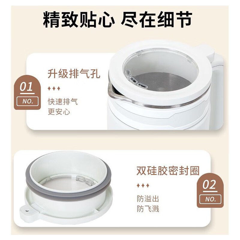 扬子迷你破壁机小型豆浆机多功能全自动免过滤料理加热辅食果汁机