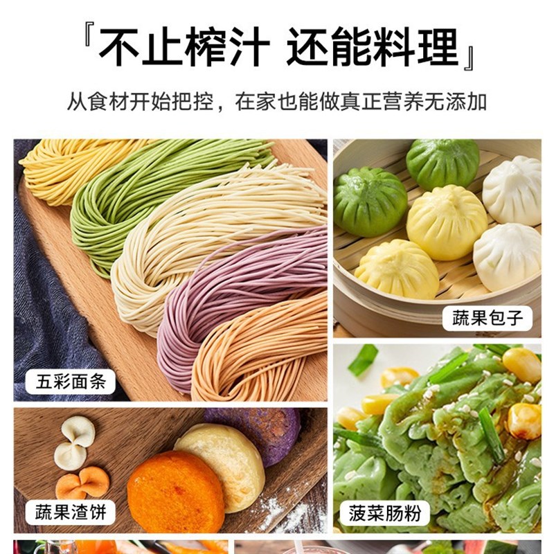 瑟诺f50s榨汁机商用无渣原汁渣分离杯免切炸水果蔬菜果汁机家用机