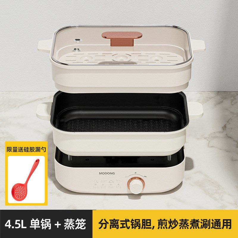 摩动电火锅锅分体式电煮锅多功能家用电炒菜鸳鸯锅火锅家用小电锅