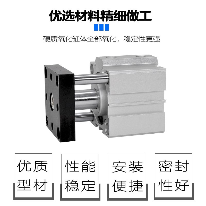 气立可型治具气缸JTD63*5*10*15*20X25X30X35X40X50/55/75/100-S